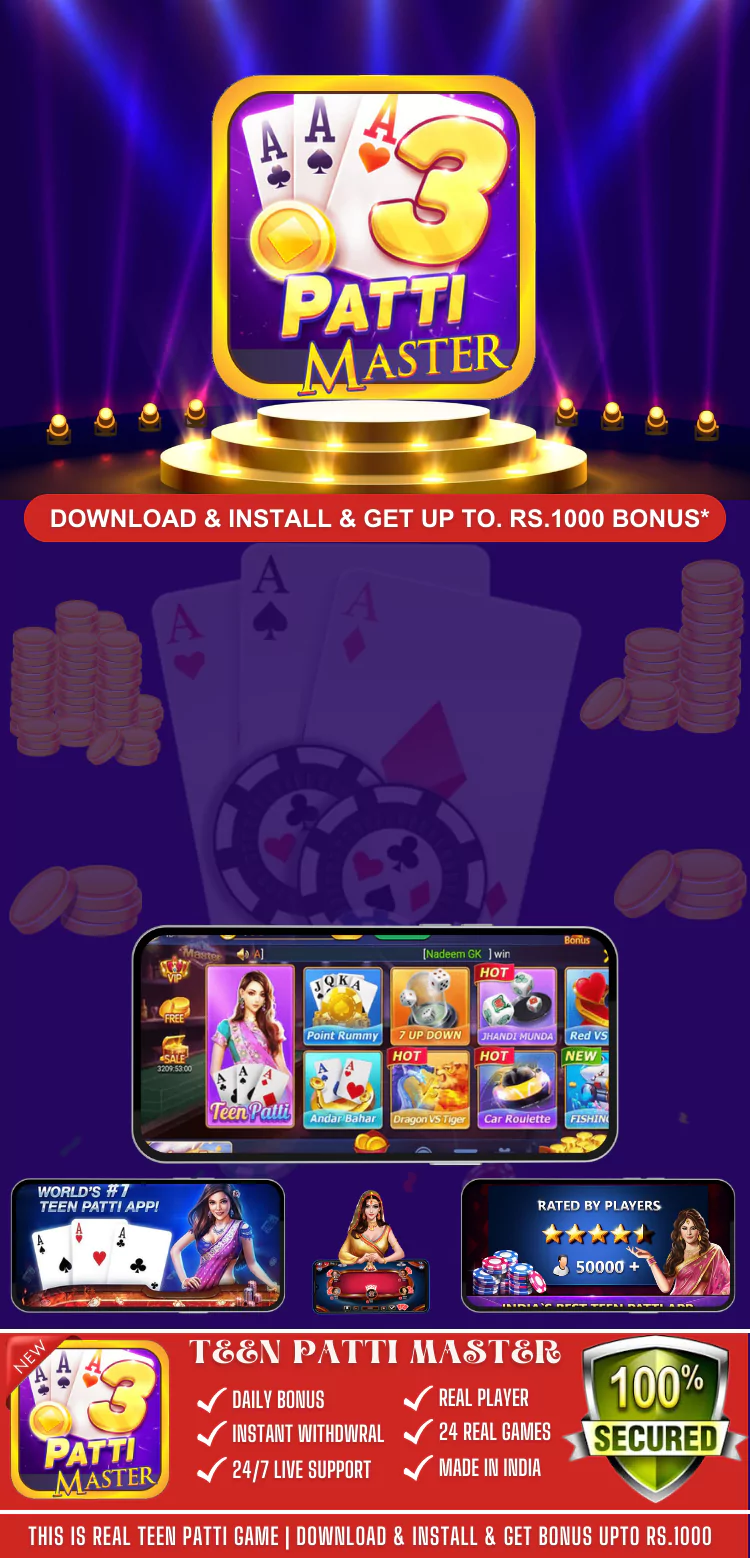 Teen Patti Master APK Download
